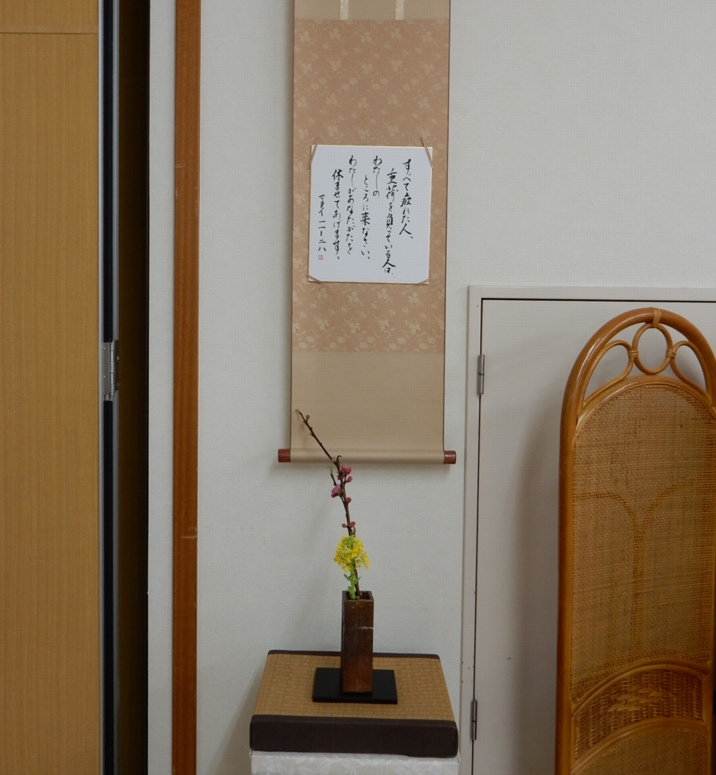 掛物と茶花
