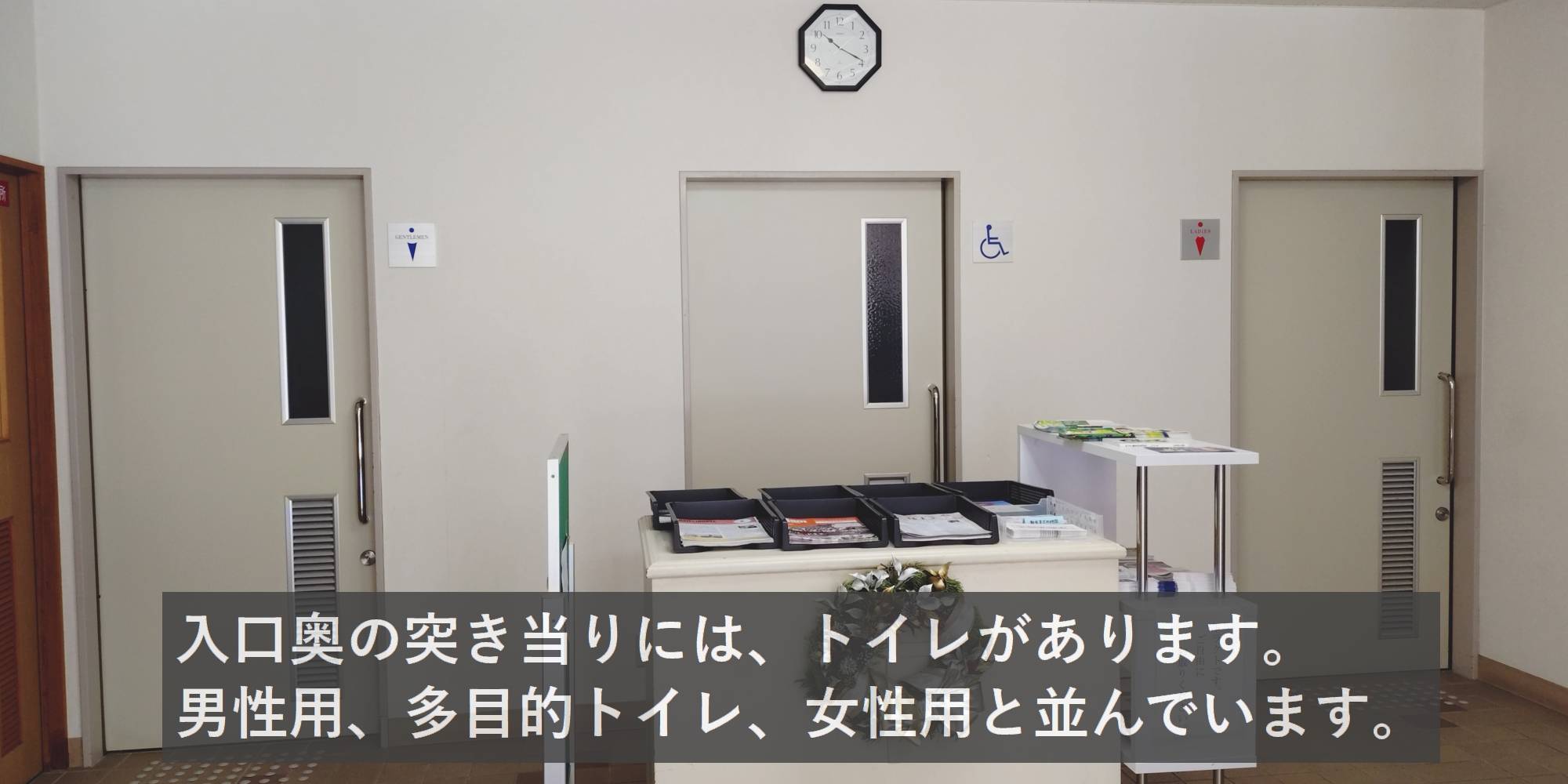 トイレ入口の写真