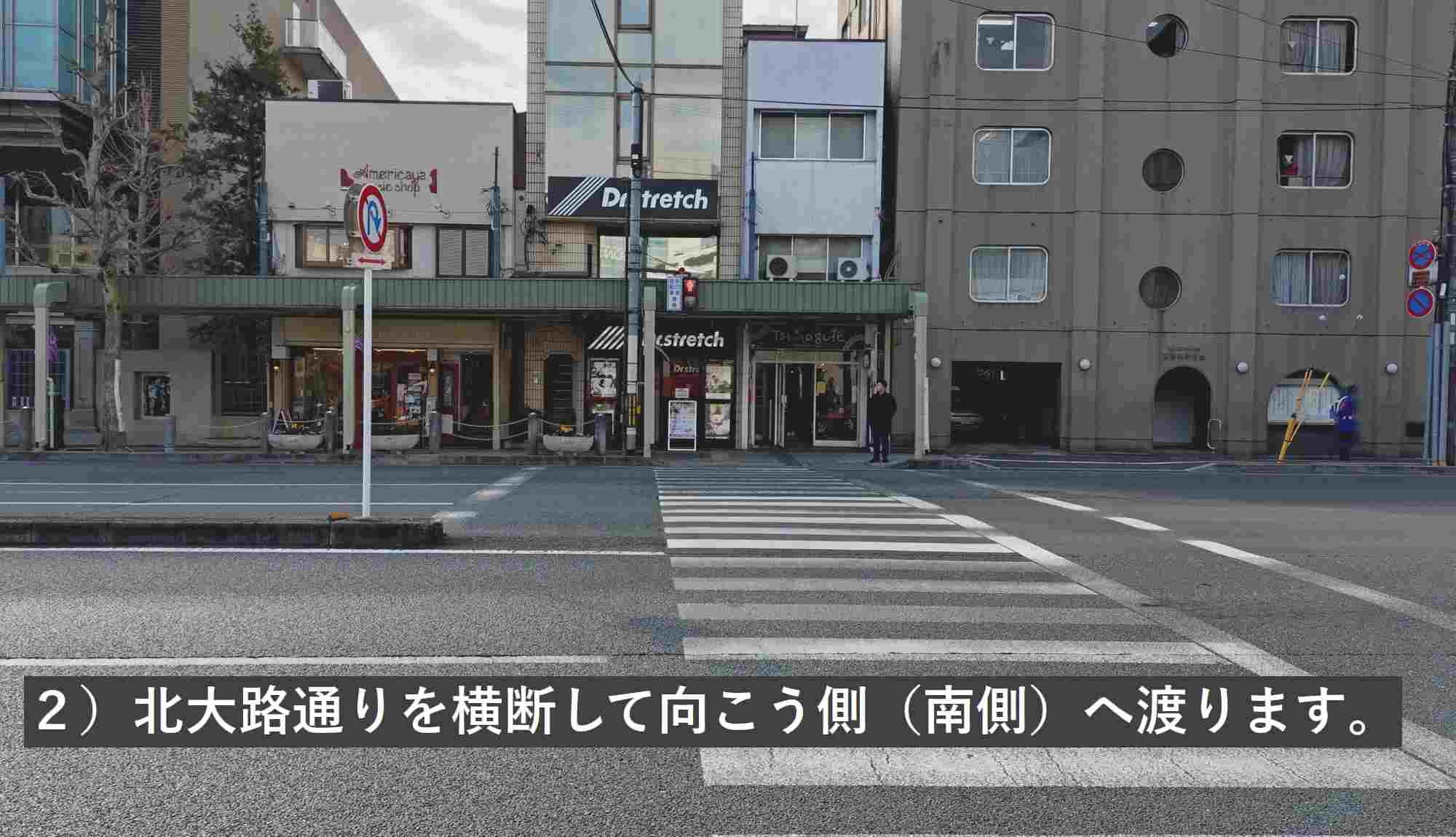 北大路通の写真子