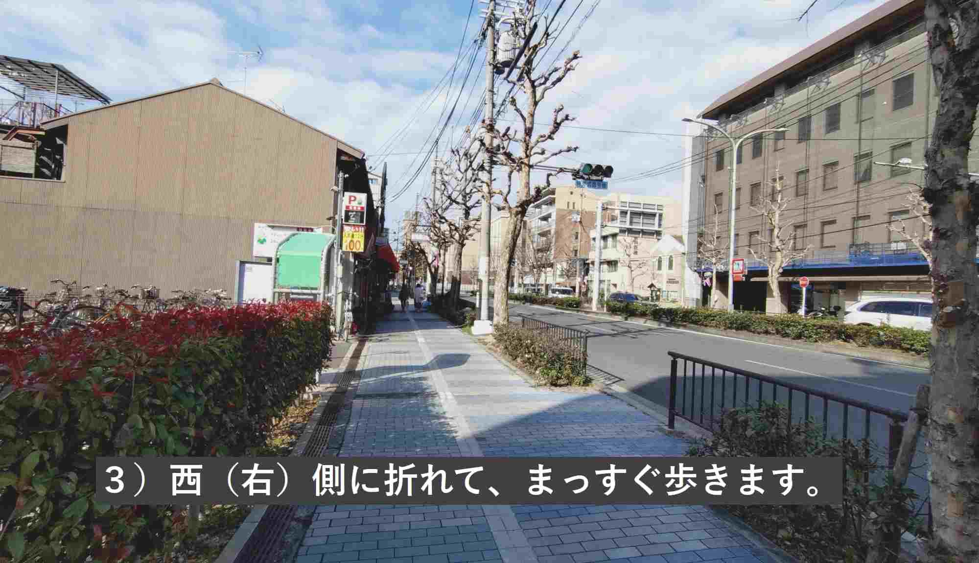 左折した写真