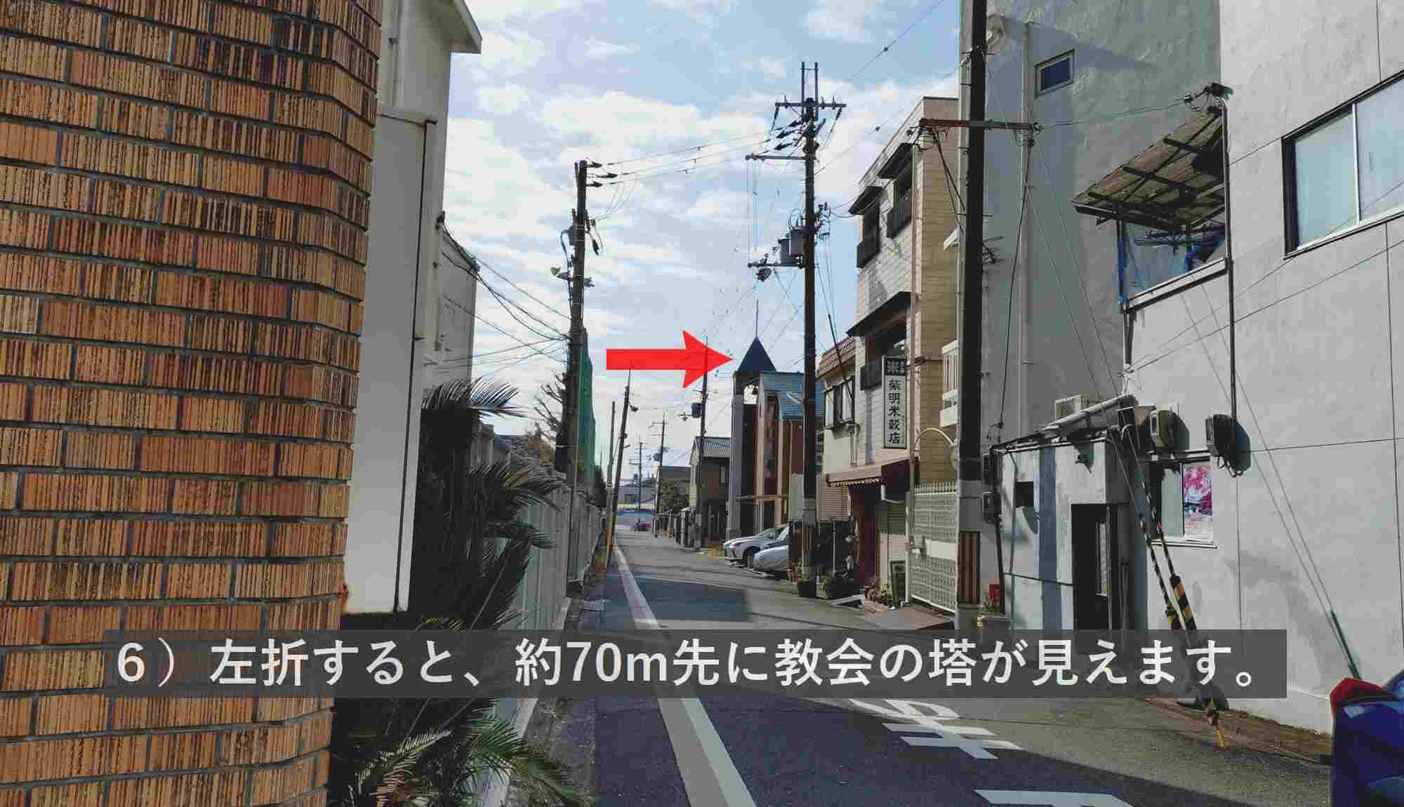 左折した写真