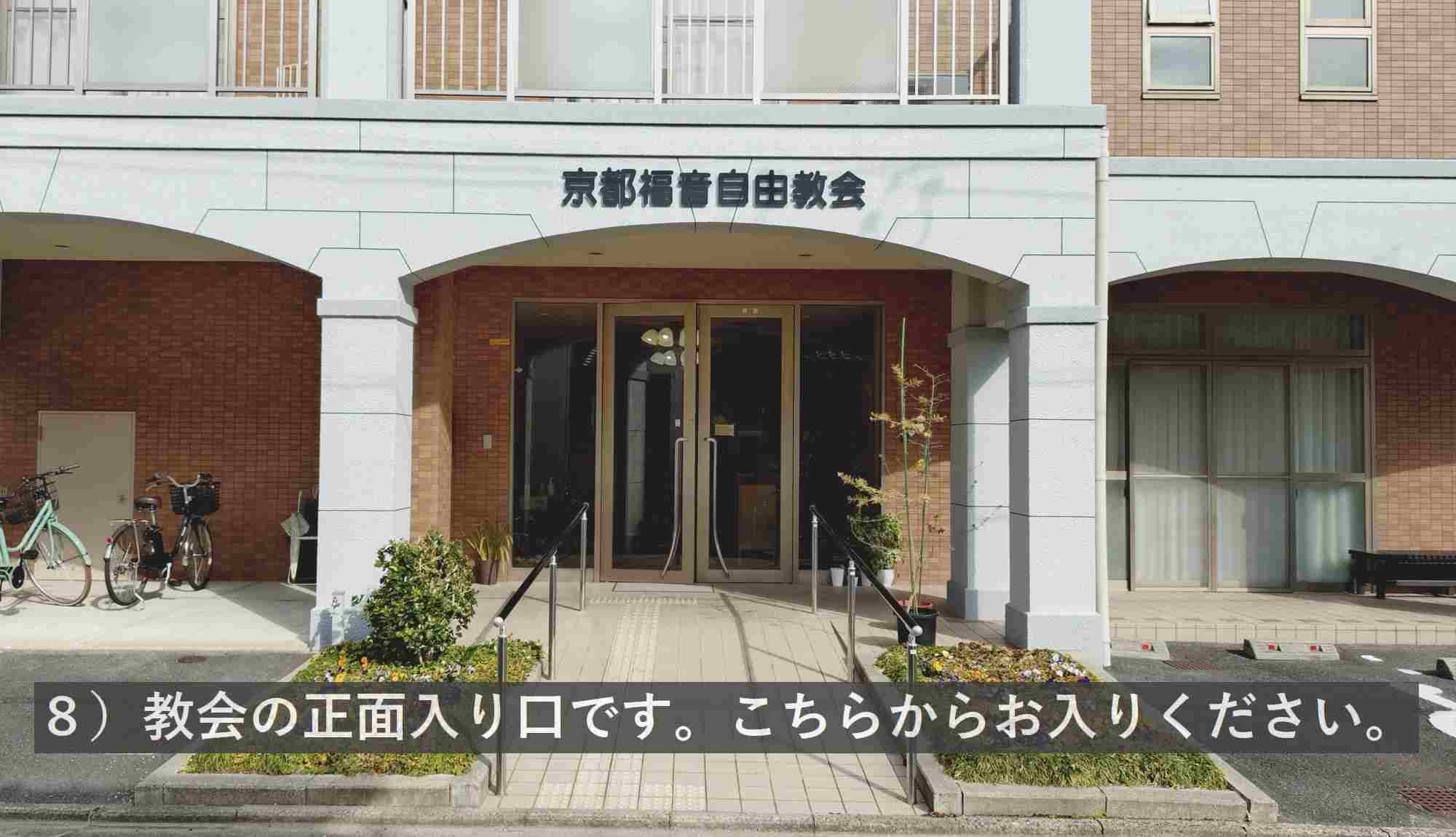 教会正面の写真